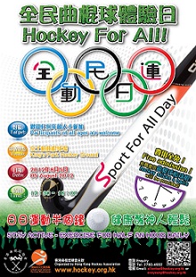 Sport for All Day - Hockey For All